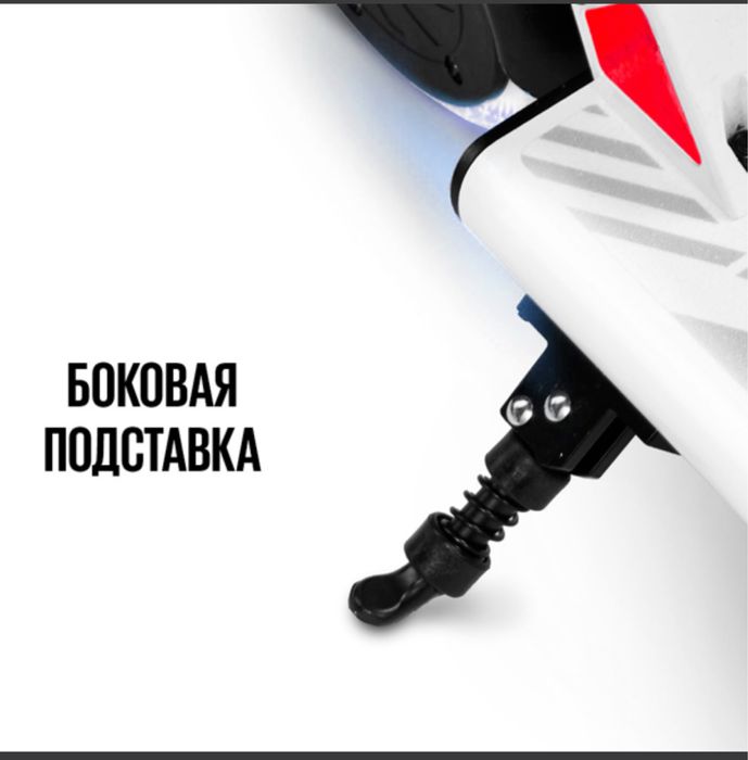 Продам Электро самокат