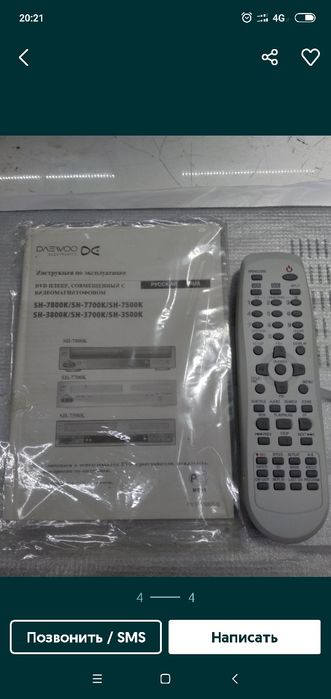 vhs hi-fi stereo 6 head