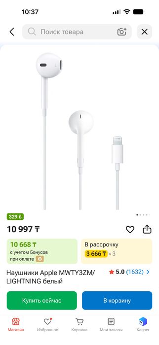 Наушник iPhone продам original