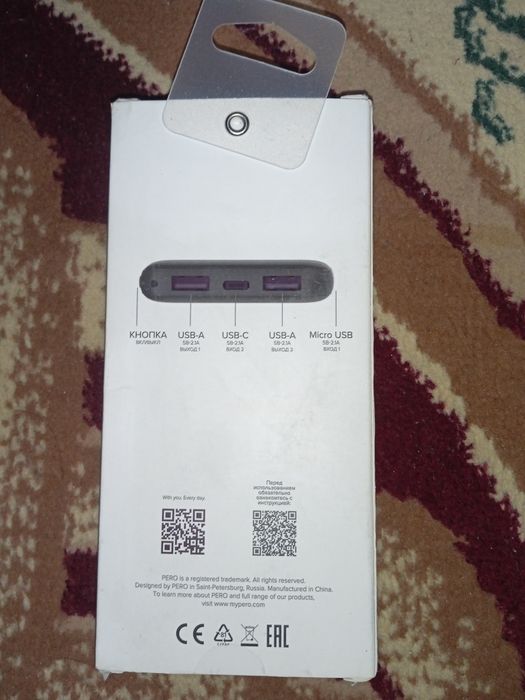5000 mA·soat 5000 mAh Power Bank

Sifatli va ishonchli 5000 mAh P