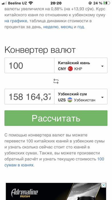Монета 100 юаней редкие
