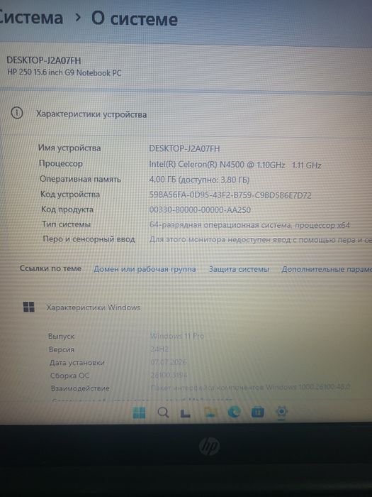 Yangi hp notebook sotiladi