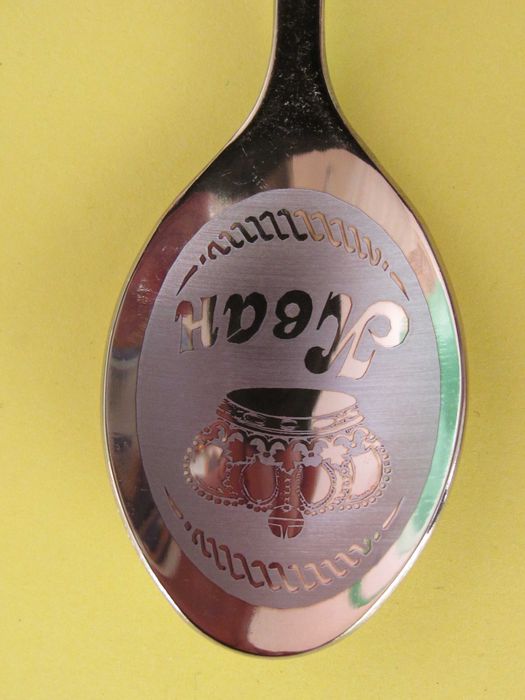 Персонализирана лъжичка за кафе/чай с име-Виктория,София,Иван,Нина,Яна