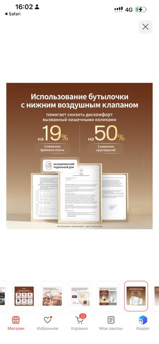 бутылка супер, в идеальном состоянии