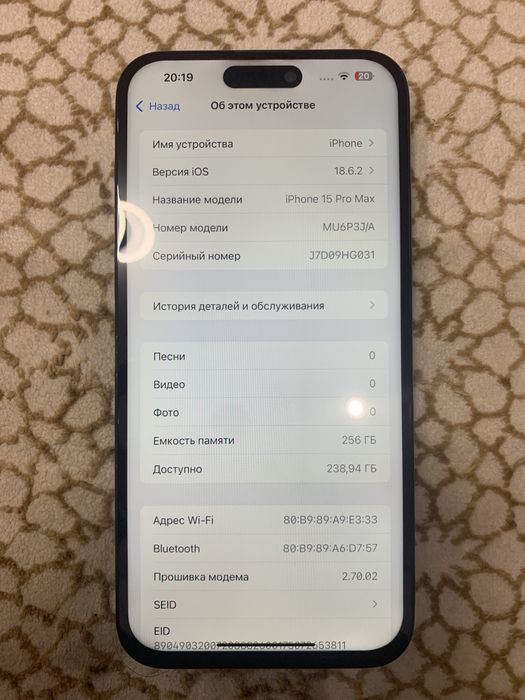 iPhone 15 Pro Max 256 gb СРОЧНО