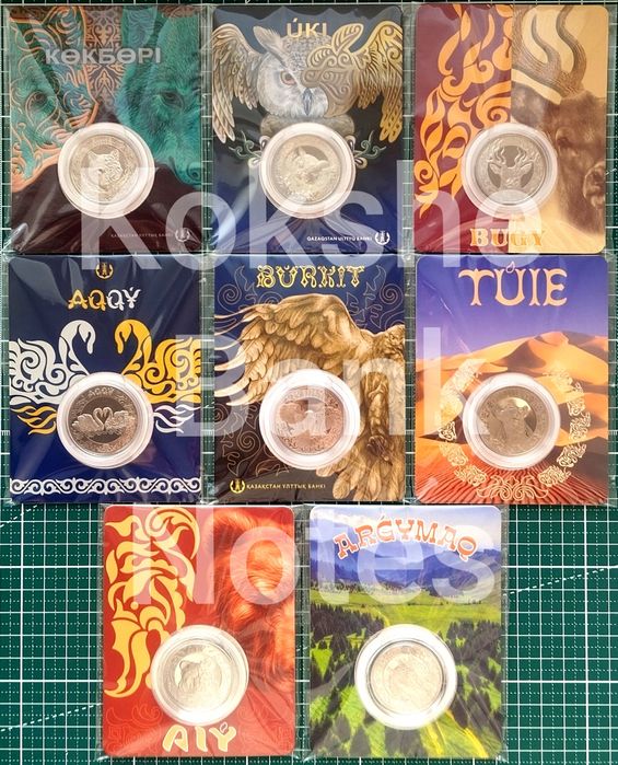 Казахстан - Набор Монет в Блистерах