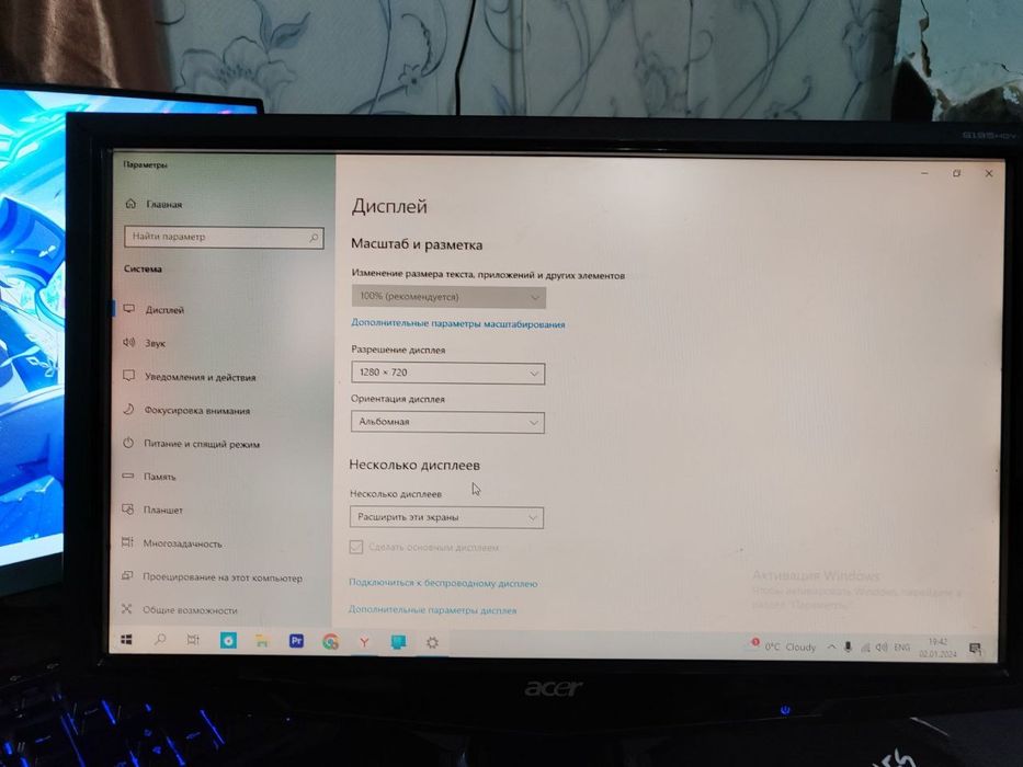 Монитор aser 60гц
