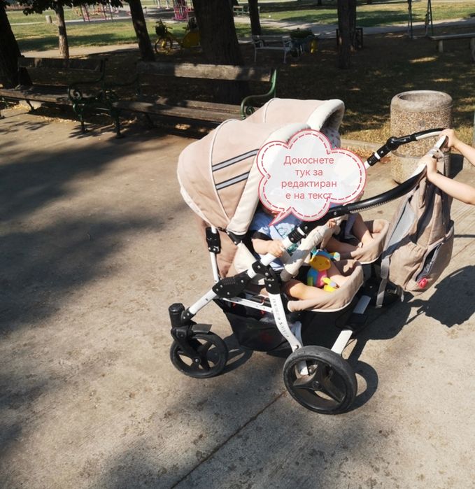 Количка за близнаци