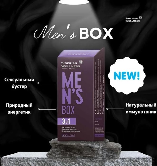 ,, Сибирское здоровье,,