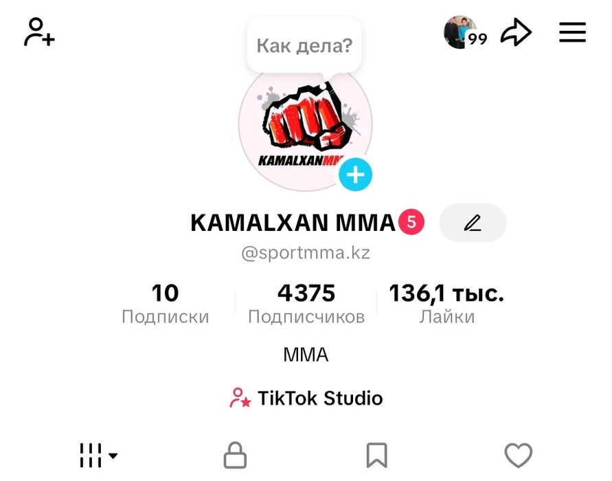 Тик Ток парақша Сатыладв