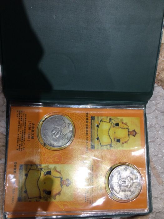 Монеты династии Qing, 12 императоров.