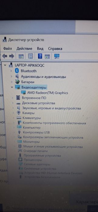 Ноутбук Lenovo V-14 ADA