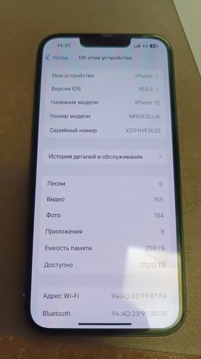 Продам iPhone 13 память 256 Гб