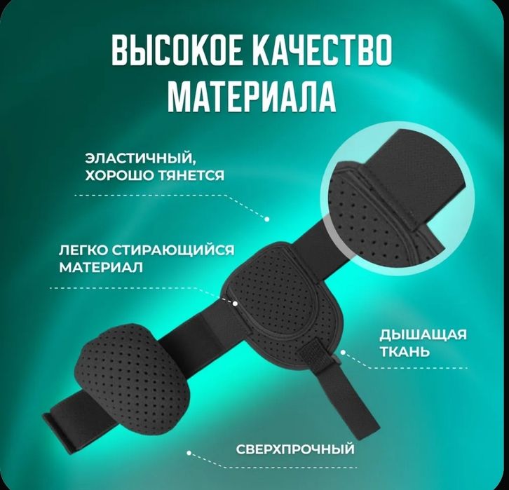 Мужской бандаж для паховой грыжи односторонний грыжевой корсет