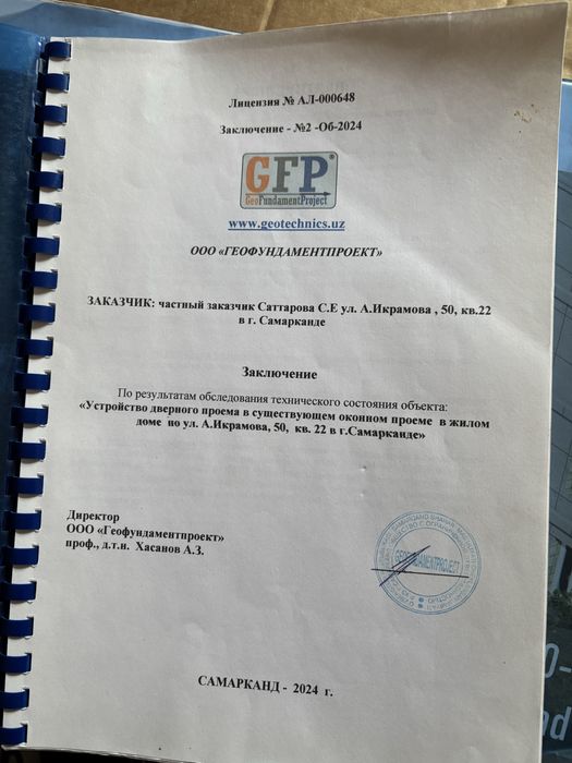 СРОЧНО! Продаётся  магазин МАРХАБО
