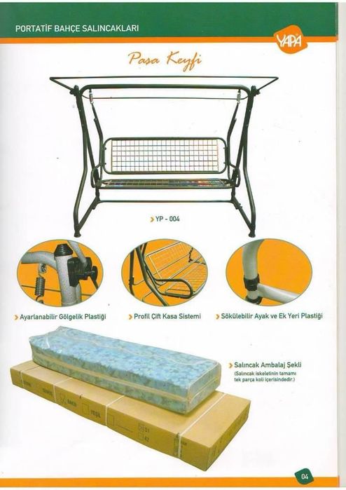 Качели садовая Турецкая от императора