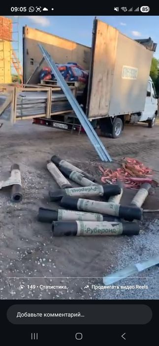 Грузоперевозки с Грущиками По городу и межгород