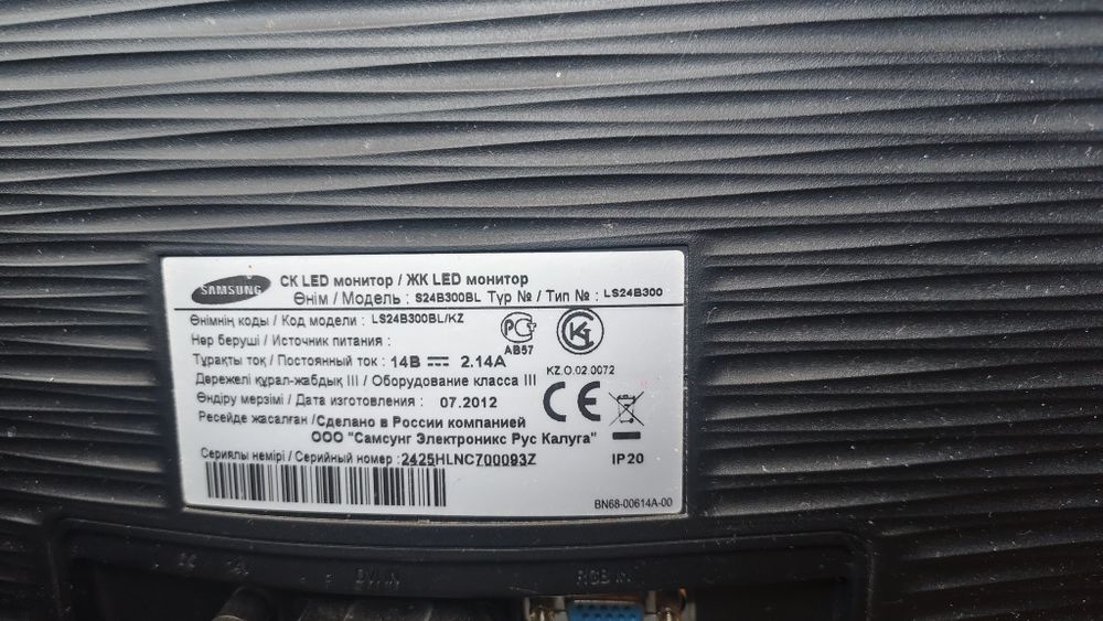 Монитор 24" Samsung S24B300BL