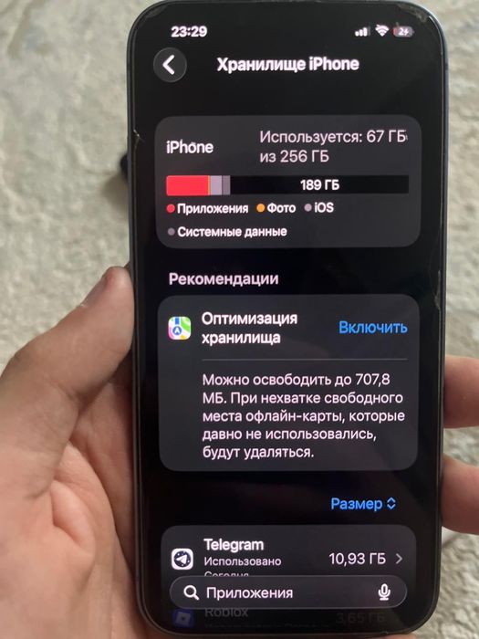 IPhone 14 обмениваю
