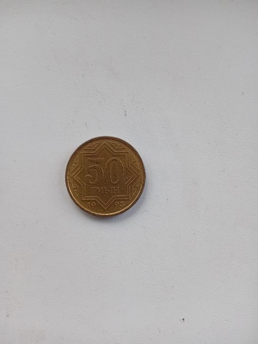 Продам.   Монеты