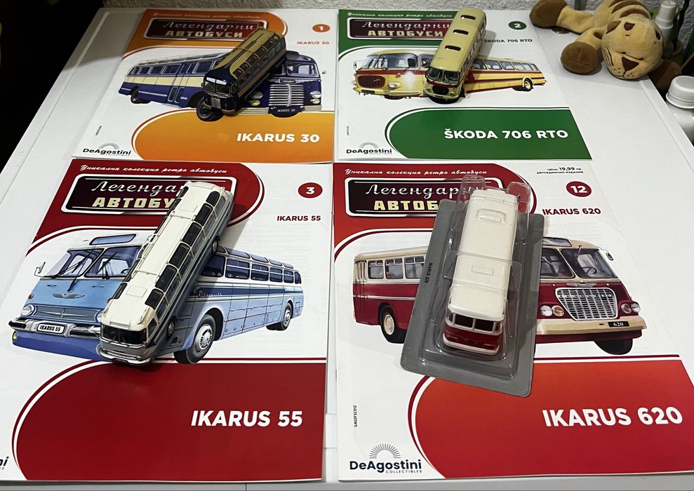 Легендарни автобуси