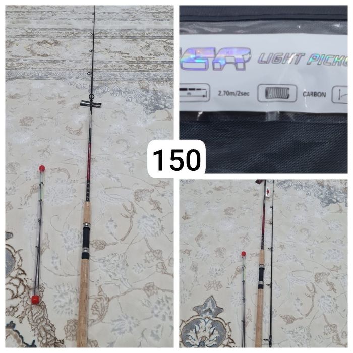 Удочка карпавик ва спининг