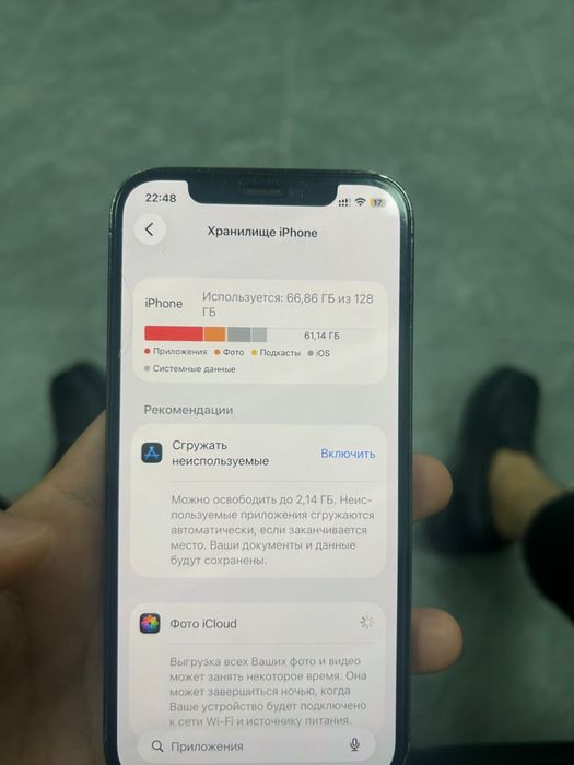 iphone 12 pro blue