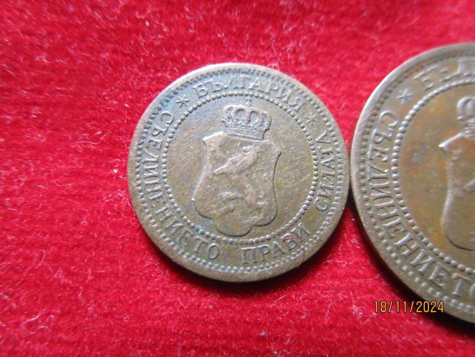 Комплект 1 и 2 стотинки 1912 година