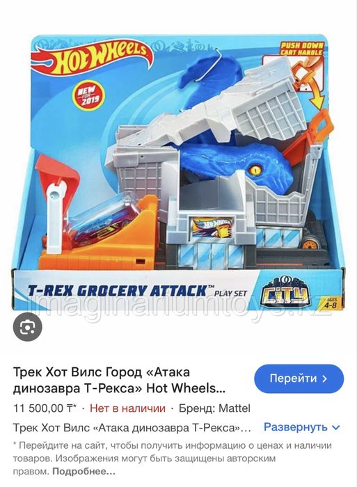 Треки hot wheels +доп детали, б/у