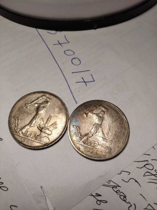 Продам Монеты СССР