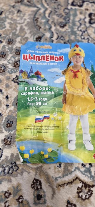 Продам детские новогодние костюмы