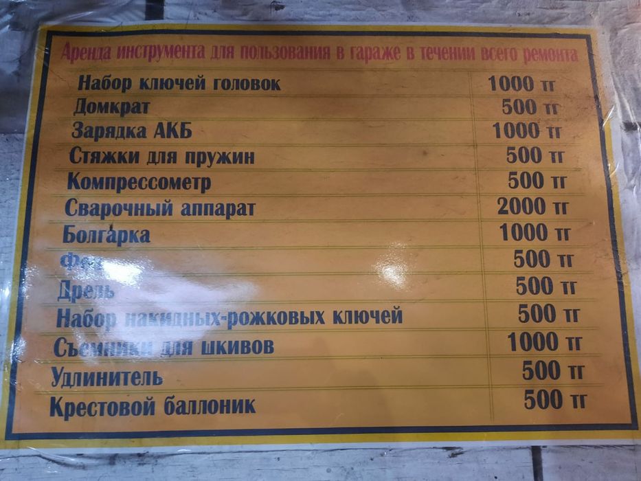 теплый гараж сдаю в аренду