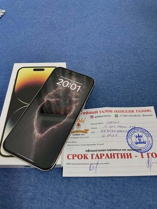 Айфон 14 pro Max