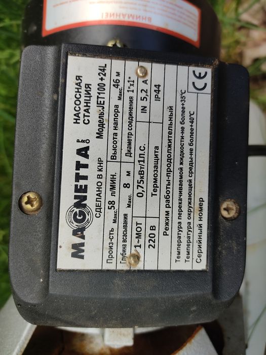 Нерабочая насосная станция .