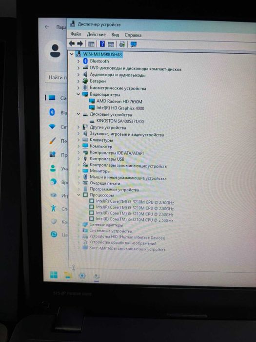 ноутбук HP ProBook 4540s
