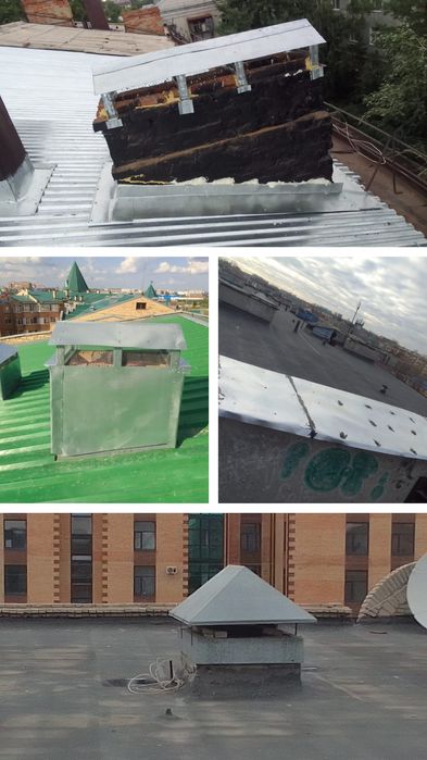 Кровельщики Альпинисты