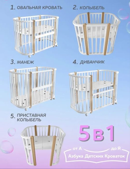 детская кровать кровать