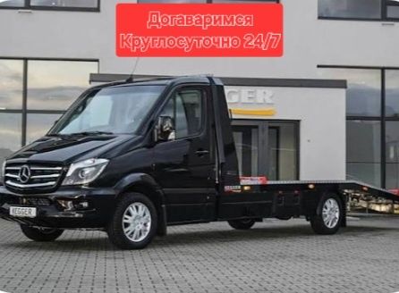 Услуги эвакуатора 24/7