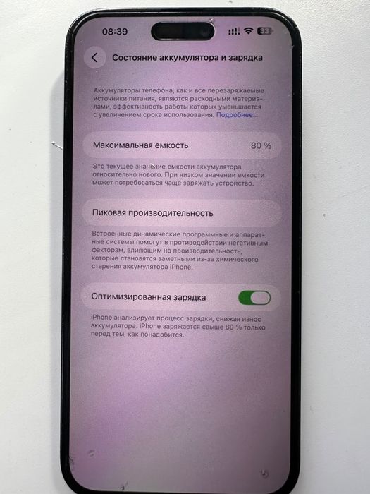 Iphone 14 Pro Max 256GB