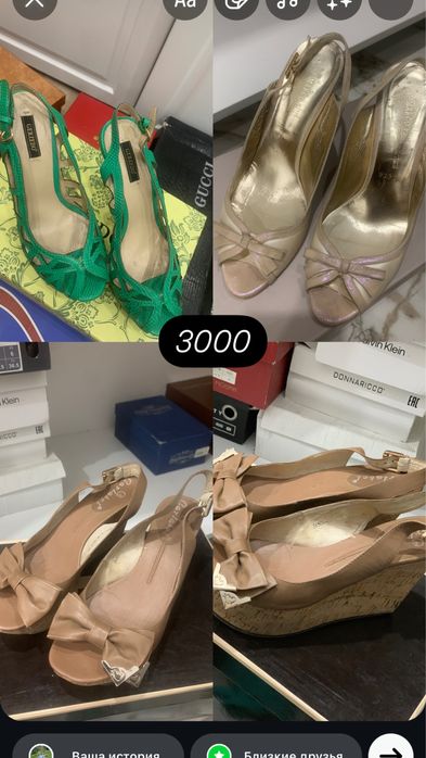 Продам обувь 38 р