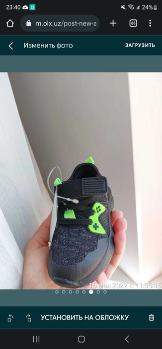 Детский кроссовки PRIMARK 20-21