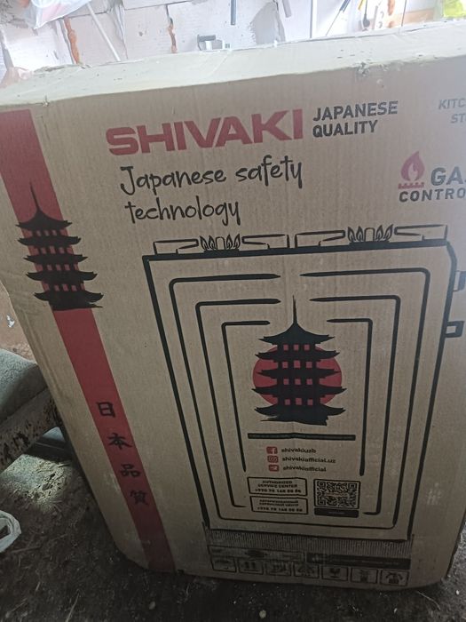 Газплита новая в упаковке