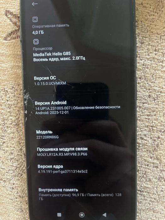 Xiaomi Redmi 12c 128