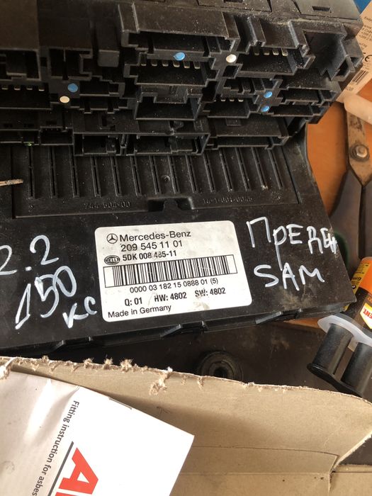 Преден SAM САМ модул за Мерцедес