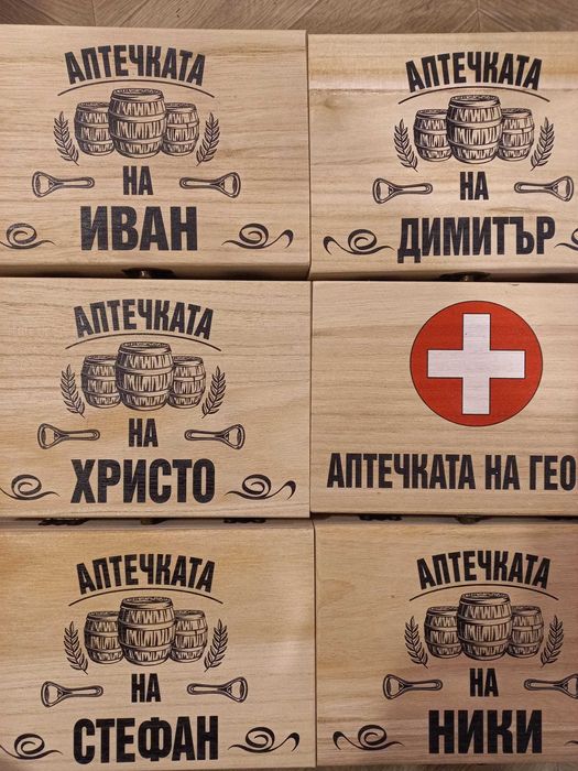 Кутия "Бърза помощ за Фолклорни танци" /дърво/ ,за именни дни и други