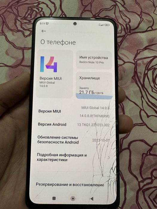 Redmi note 10 pro