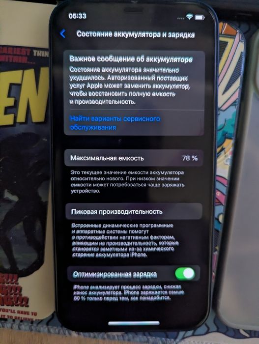 Iphone 12 64GB Американец с коробкой