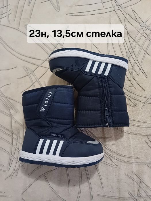 Детски обувки, 20 - 26 номер, символични цени