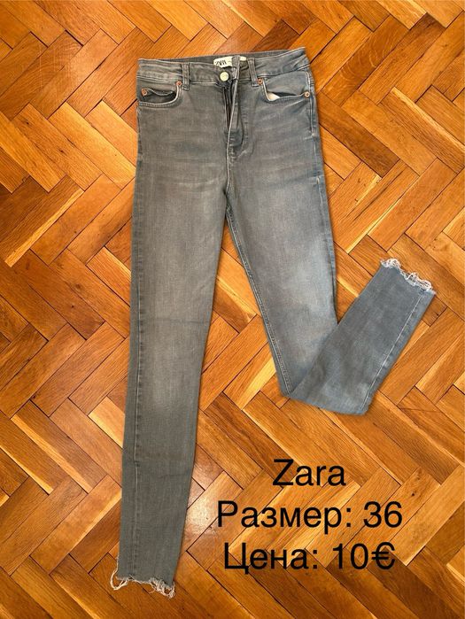 Разпродажба на дънки