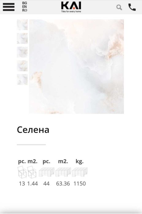 Гранитогрес КАИ Селена 33х33 - сив